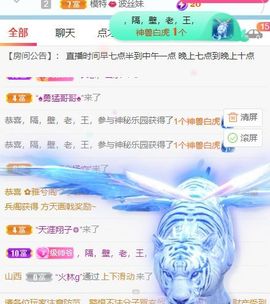 高音低音地沟通的图片