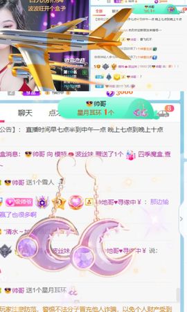高音低音地沟通的图片
