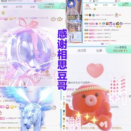 金麒麟安静唱歌🎤主播照片