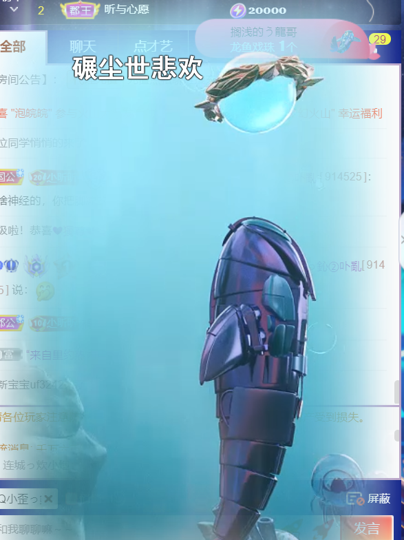 ╰つ〃薀昕🌷的图片