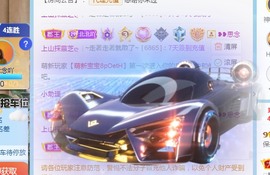 保护我方小北主播照片