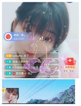 婷求三个火山升级的图片