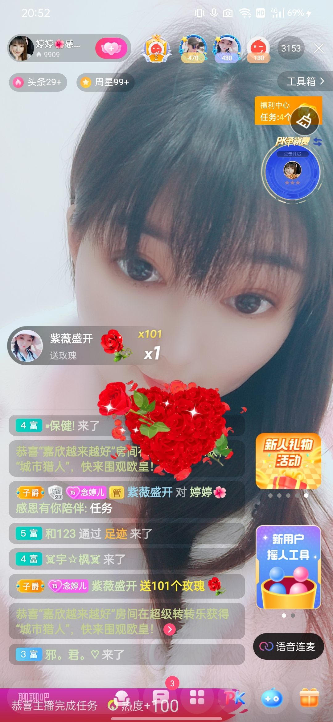 婷婷💕感恩有你陪伴的图片