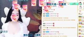 虹宝❣唱歌晚11点主播照片