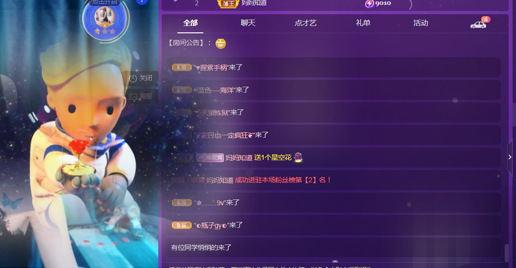 Coco❤️琳寶的图片