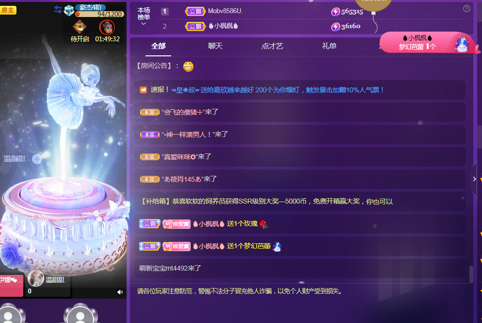 Coco❤️琳寶的图片
