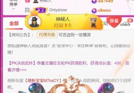 素雪胃肠炎不定时播的图片