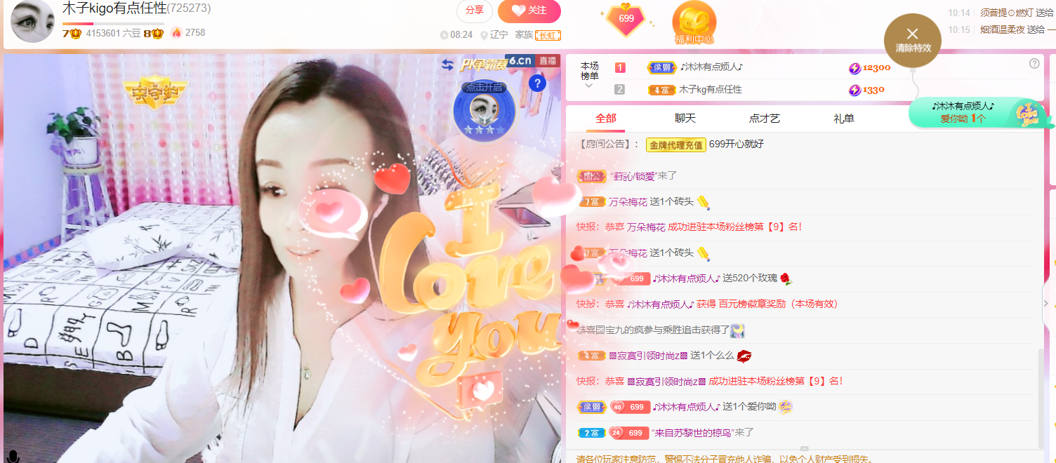 做自己的那道光的图片