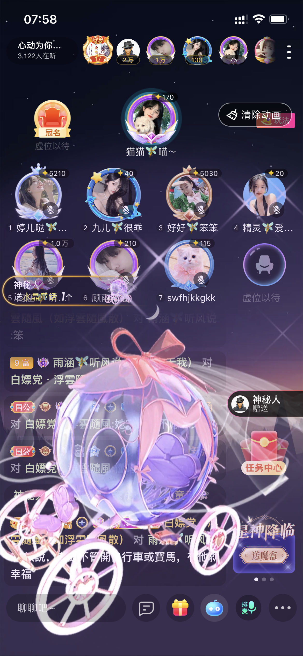 书婉🎀往事如烟.好的图片