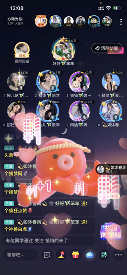 书婉🎀往事如烟.好主播照片