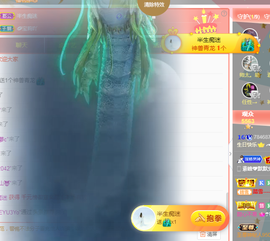 ╭☞呆呆主播照片