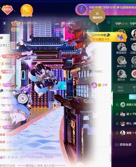 萱萱休息主播照片