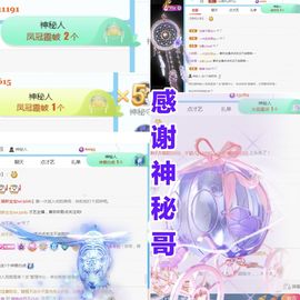 金麒麟安静唱歌🎤主播照片