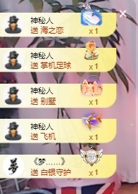 木子！小安的图片