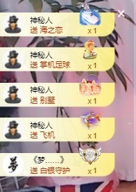 木子！小安主播照片