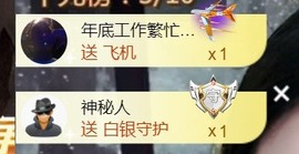 保护我方小北主播照片