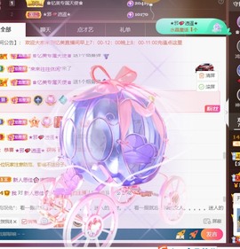 忆美❥❥❥主播照片