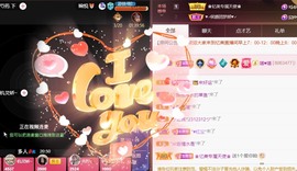 忆美❥❥❥主播照片