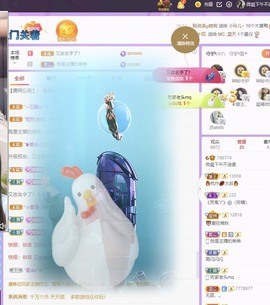 微晨..主播照片