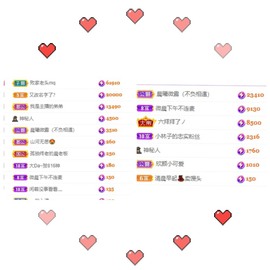 微晨..主播照片