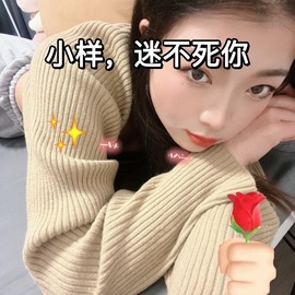 微晨美女主播照片