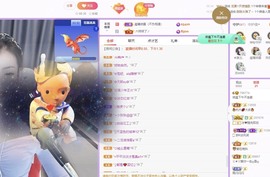 微晨..主播照片