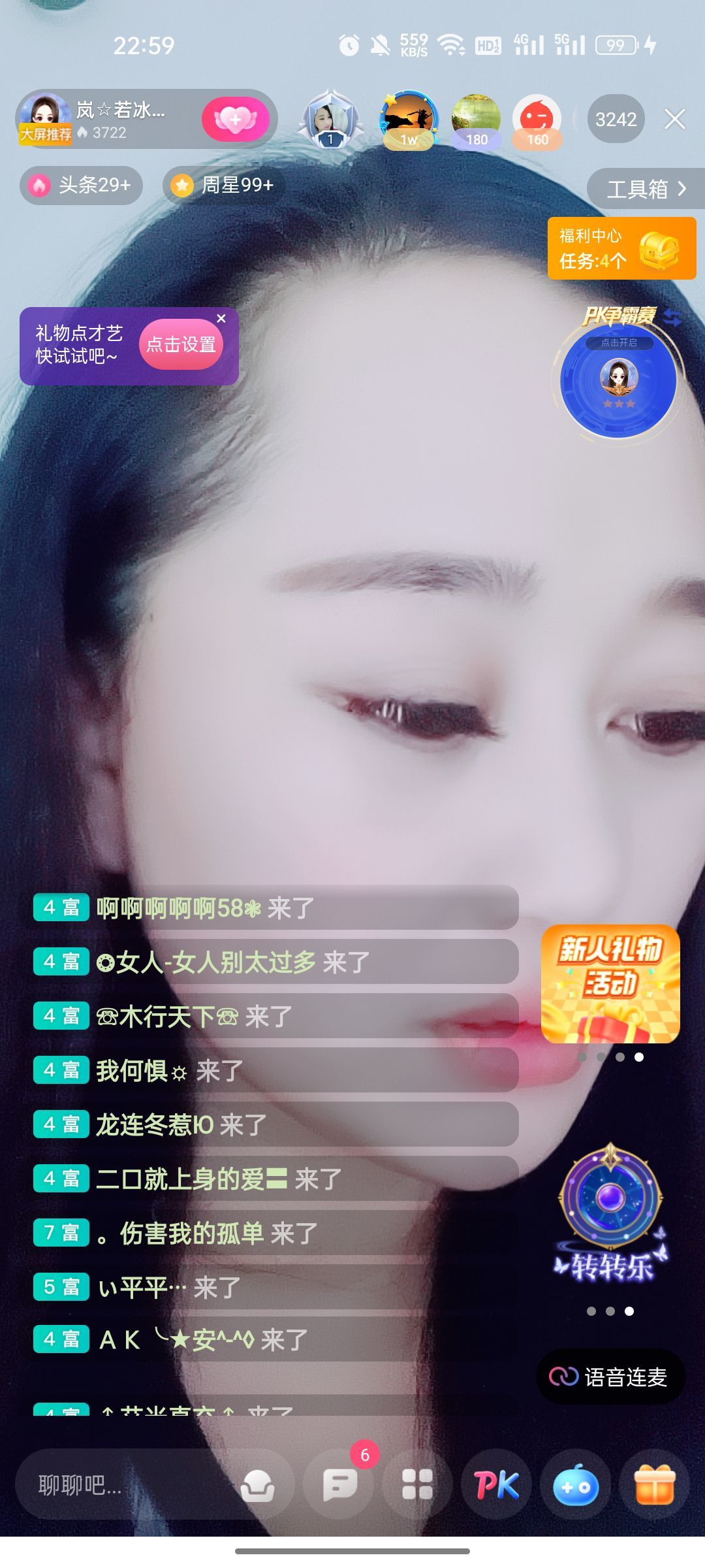 岚☆若冰♂的图片