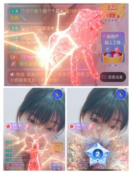 婷求三个火山升级的图片