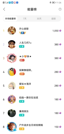 小谢农村田园生活的图片