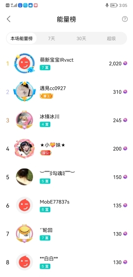 小谢农村田园生活的图片