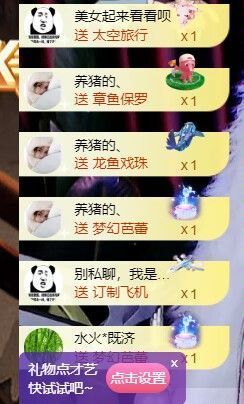 ❤希儿︶主播照片