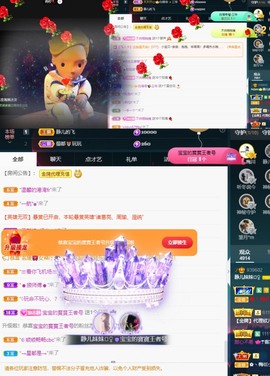 大静静静的图片