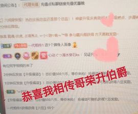 ╰つ〃薀昕🌷的图片