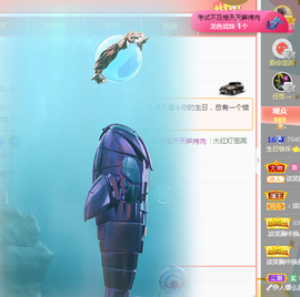 ╭☞呆呆主播照片