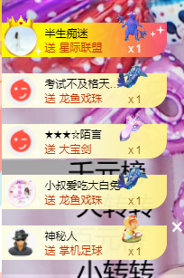 ╭☞呆呆主播照片