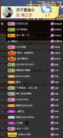 小婷🎤烟嗓☆づ的图片