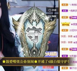 沁馨ღ求百元榜主播照片