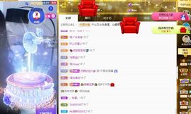 沁馨ღ求百元榜主播照片
