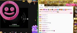 沁馨ღ求百元榜主播照片