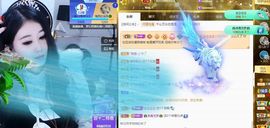 沁馨ღ求百元榜主播照片