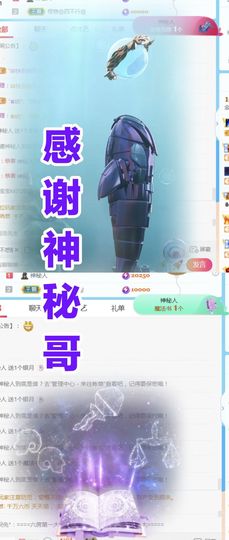 金麒麟安静唱歌🎤主播照片
