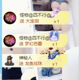 金麒麟安静唱歌🎤主播照片