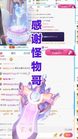 金麒麟安静唱歌🎤主播照片