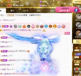 沁馨ღ求百元榜主播照片