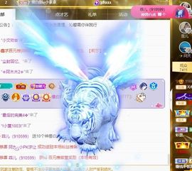 沁馨ღ求百元榜主播照片