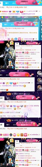 ♚~小巴豆~贪财好色的图片