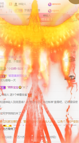 🍬。主播照片