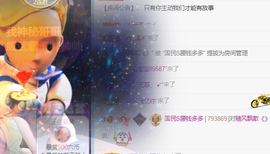 🍬。主播照片