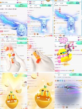 大掌柜💕暂休主播照片