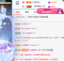 🍬。主播照片